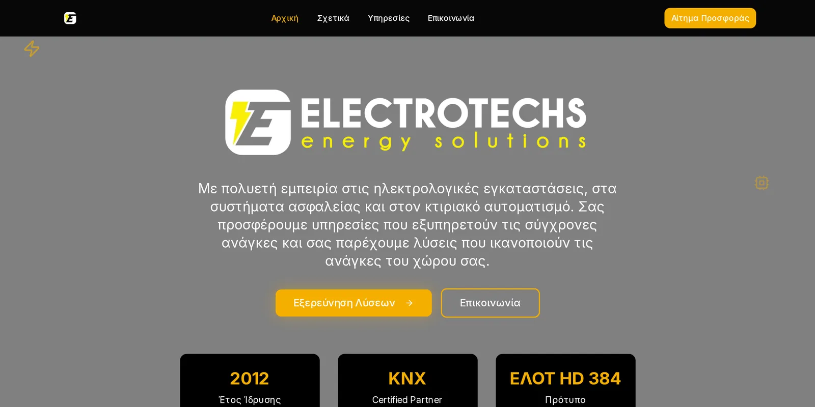 The Electrotechs homepage: the company logo on a grey hero, a short introduction in Greek, and cards for its 2012 founding year, KNX certification and the ELOT HD 384 standard.